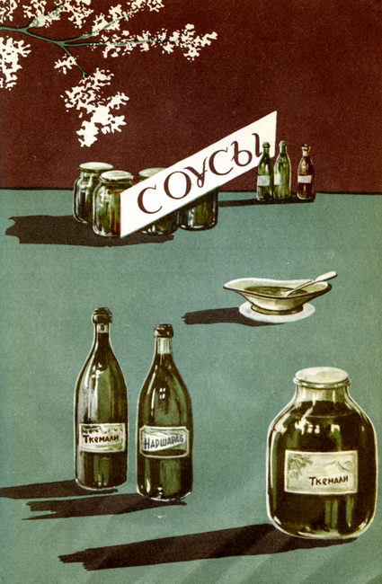 Грузинские блюда - _38.jpg