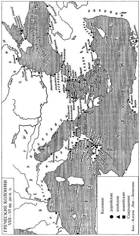Геродот - i_001.jpg