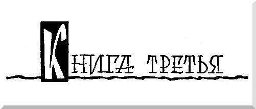 Контрабандисты Тянь-Шаня - i_005.jpg