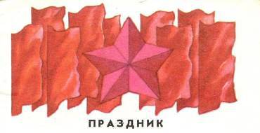 Кубик на кубик - _2.jpg