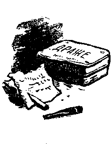 Рассказы и повести - pic_54.png