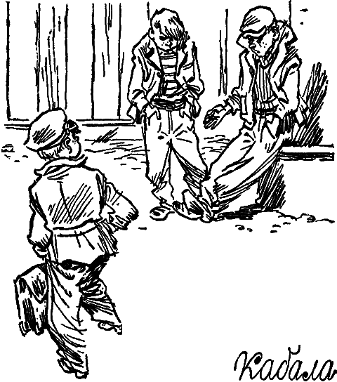 Вперед, мушкетеры! - i_011.png