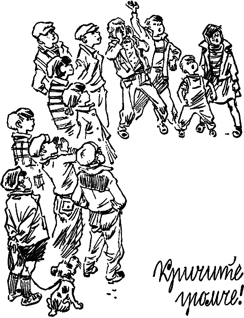 Вперед, мушкетеры! - i_012.png