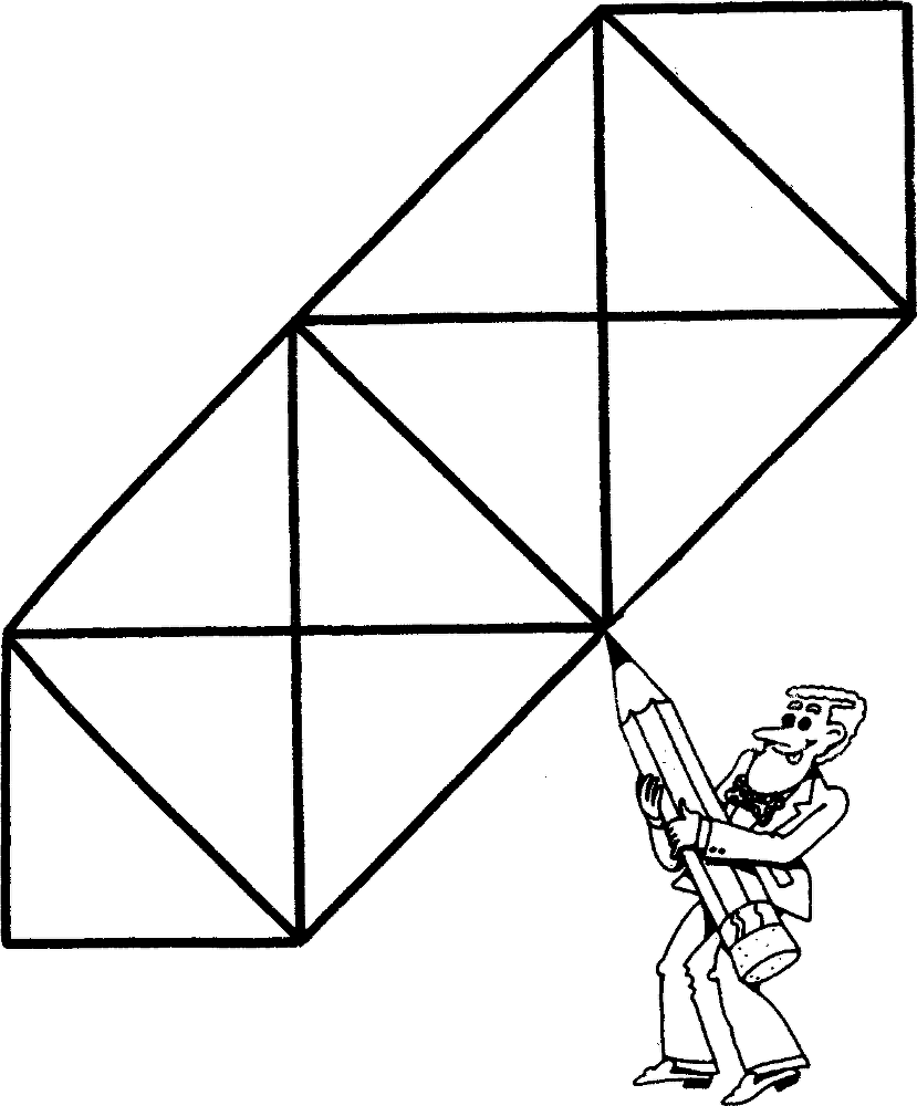 Звездные головоломки - img_27.png