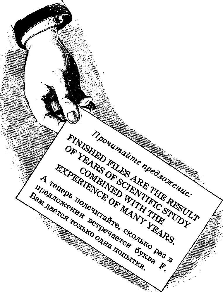 Звездные головоломки - img_37.png