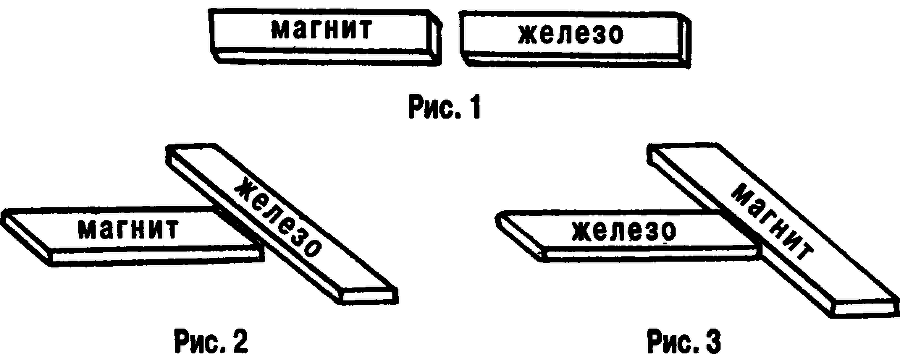 Звездные головоломки - img_86.png