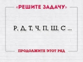 Самые трудные головоломки из старинных журналов - автор Таунсенд Чарлз Бэрри 