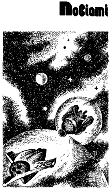 Дьондюранг - doc2fb_image_03000013.png