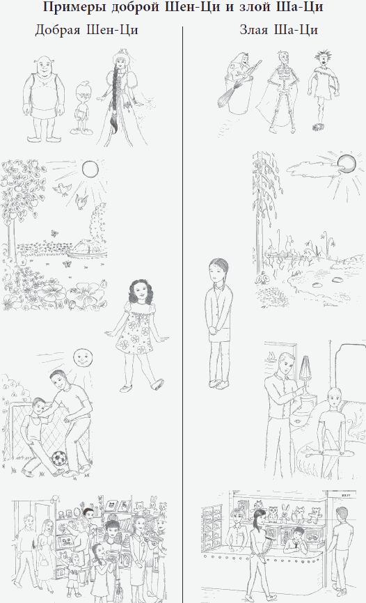 Успешные дети счастливых родителей - _37.png