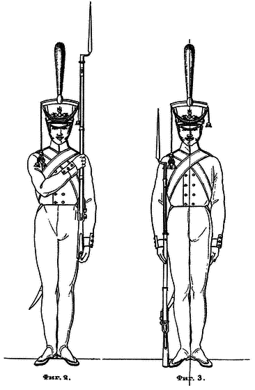 1812. Русская пехота в бою - i_064.png