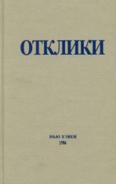 Петровские реформы - автор Ульянов Николай Иванович 
