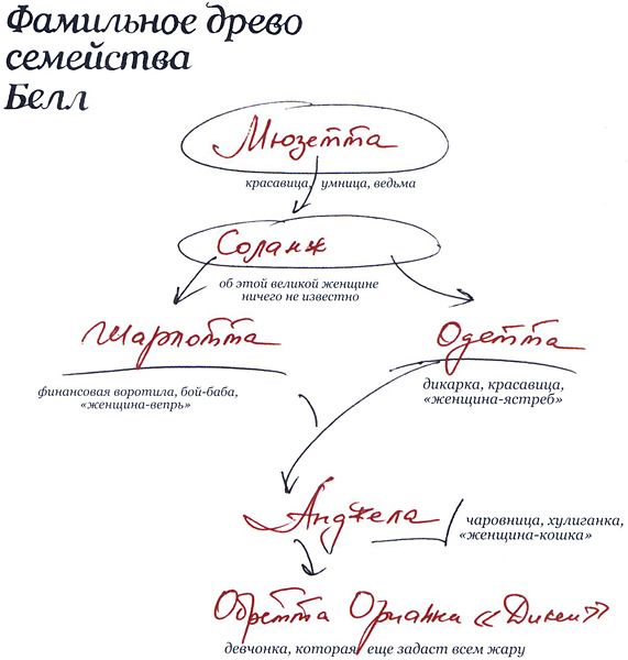 Последнее слово за мной - image.jpg