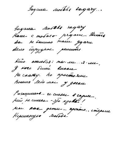 Стихотворения и поэмы - i_003.jpg