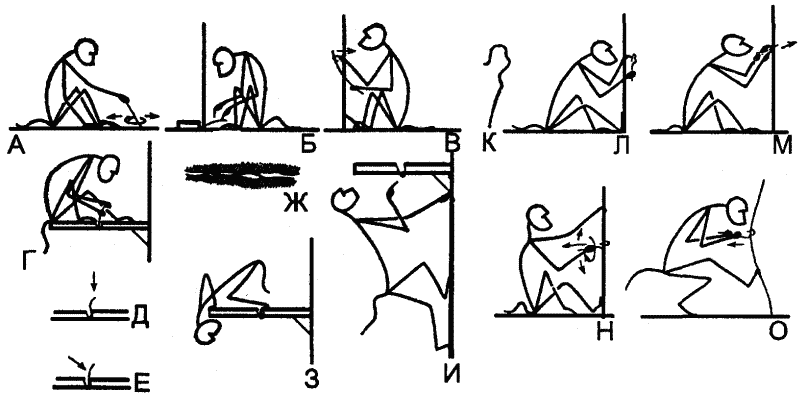 Основы зоопсихологии - i_026.png