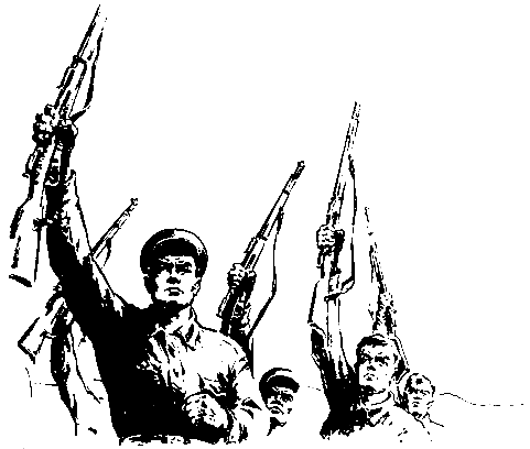 Встречный ветер. Повести - pic_16.png