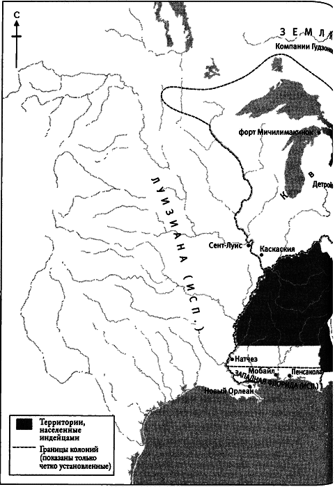 Империя: чем современный мир обязан Британии - i_008.png