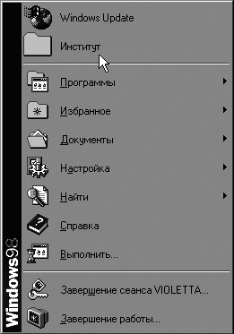 Компьютер для бухгалтера - i_015.png