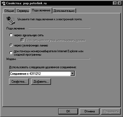 Компьютер для бухгалтера - i_023.png