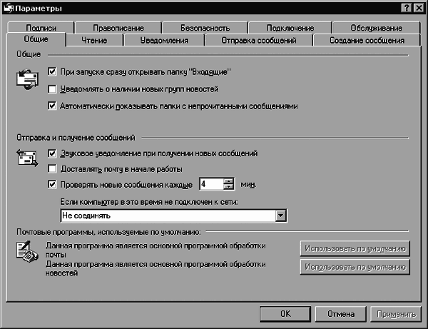 Компьютер для бухгалтера - i_024.png