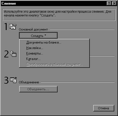Компьютер для бухгалтера - i_035.png
