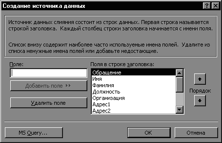 Компьютер для бухгалтера - i_036.png