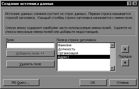 Компьютер для бухгалтера - i_037.png