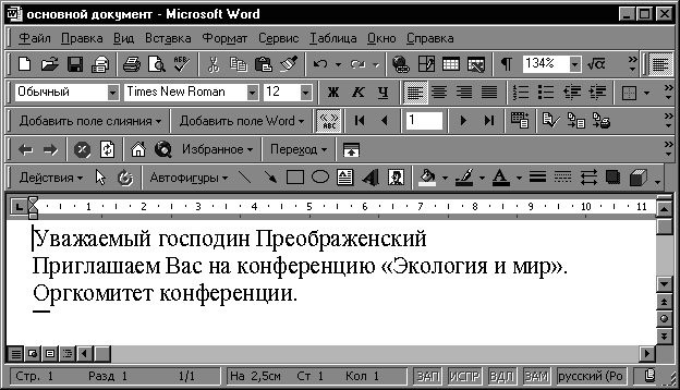 Компьютер для бухгалтера - i_039.png