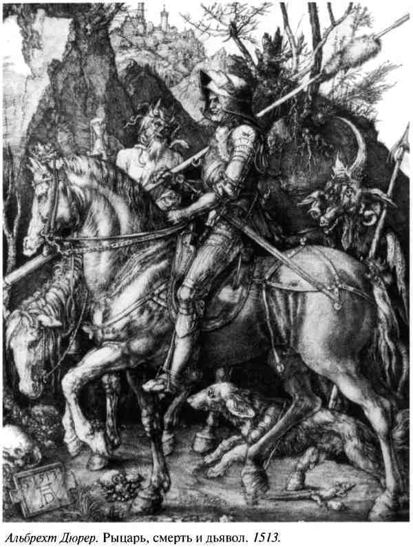 Повседневная жизнь рыцарей в Средние века - _32.jpg