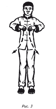 Китайская медицина для всей семьи - i_026.png