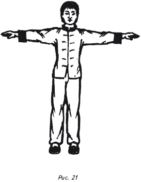 Китайская медицина для всей семьи - i_044.png