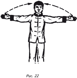 Китайская медицина для всей семьи - i_045.png