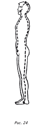 Китайская медицина для всей семьи - i_047.png