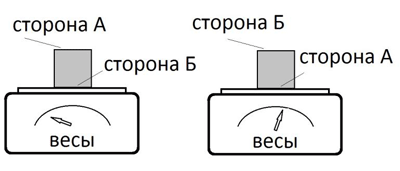 Новые источники энергии - i_018.png