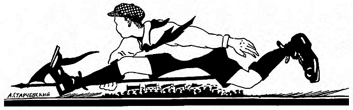 Похождения Прокошки и Игнашки - i_007.png