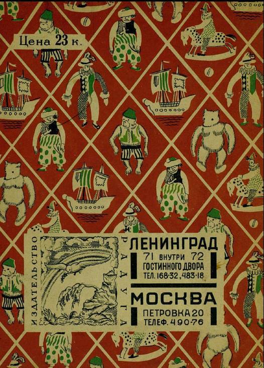 Петрушка - _8.jpg