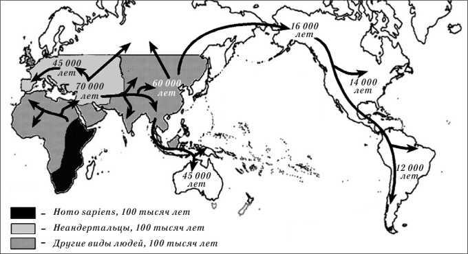 Sapiens. Краткая история человечества - i_005.jpg