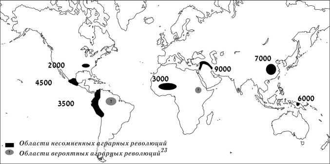 Sapiens. Краткая история человечества - i_015.jpg