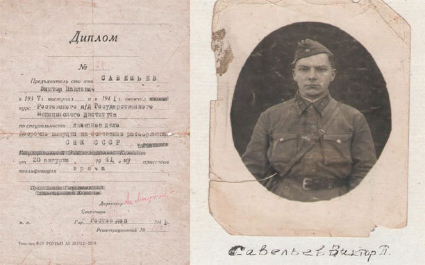 Наследники духовных традиций медицины - i_052.jpg