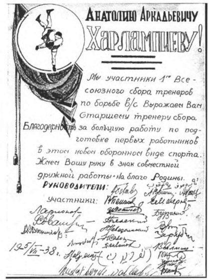 Система самбо - img_373.jpg