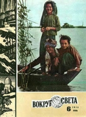 Зверинец - автор Хох Эдвард 