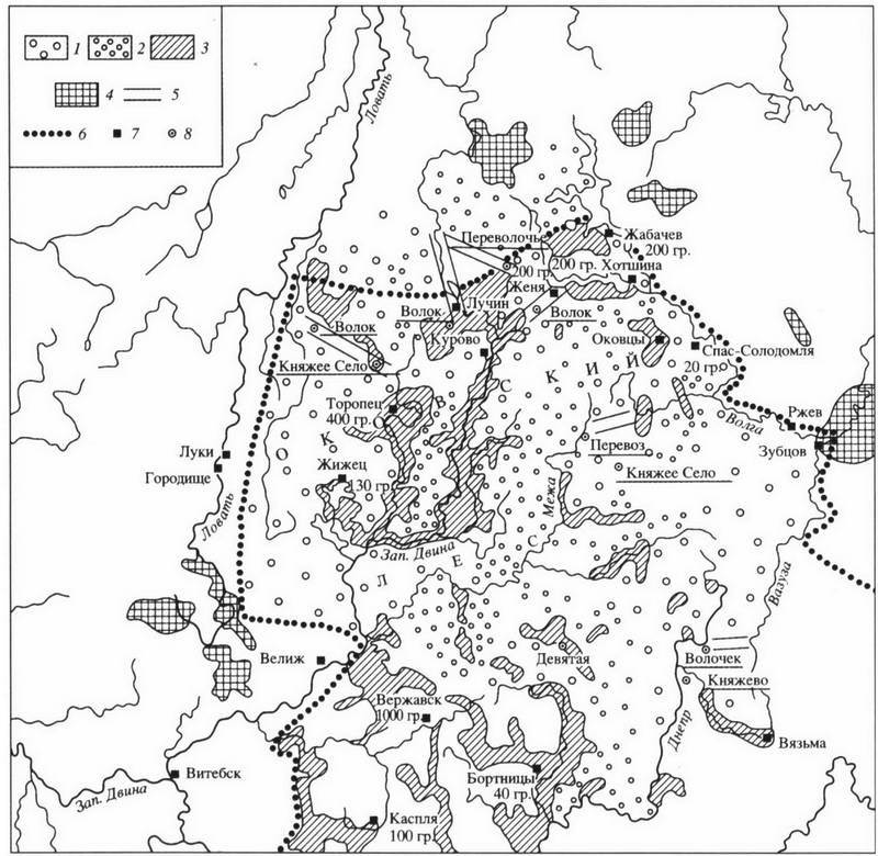 Князь Рюрик и его время - i_031.jpg