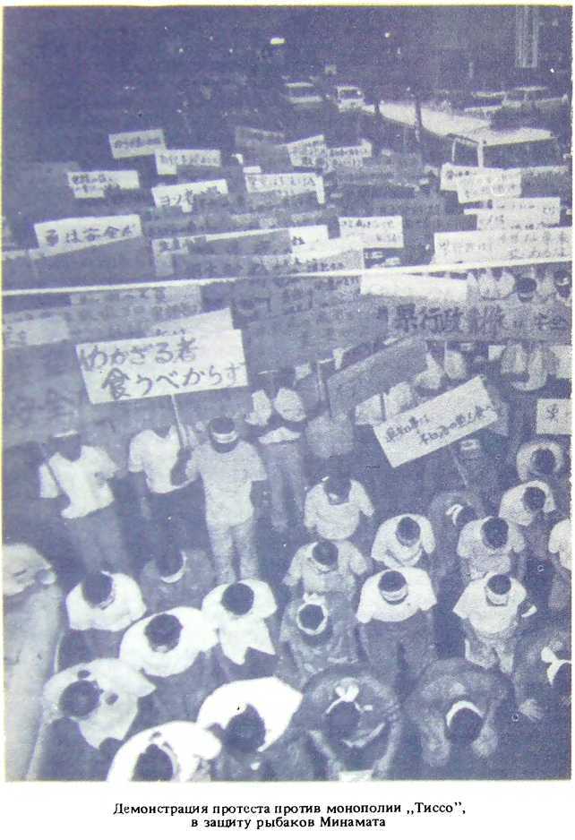 Отравители из Тиссо - image11.jpg