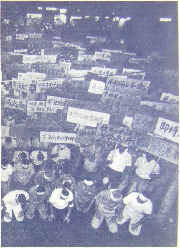 Отравители из Тиссо - image12.jpg