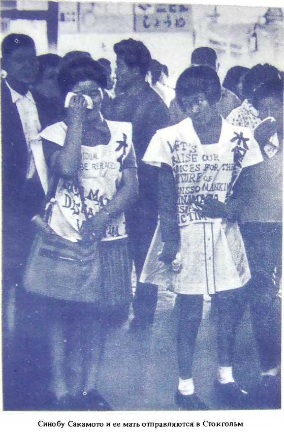 Отравители из Тиссо - image2.jpg