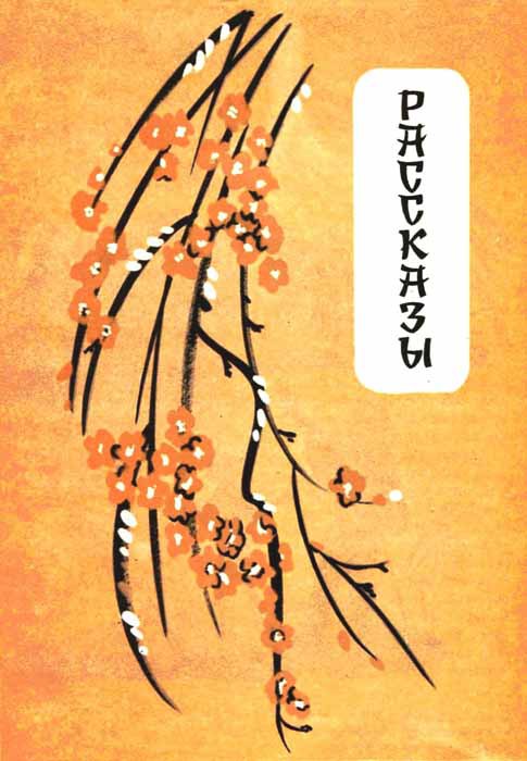 Дети на ветру - img03.jpg