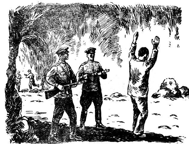 Тайна «Соленоида» (др.изд.) - pic_18.jpg