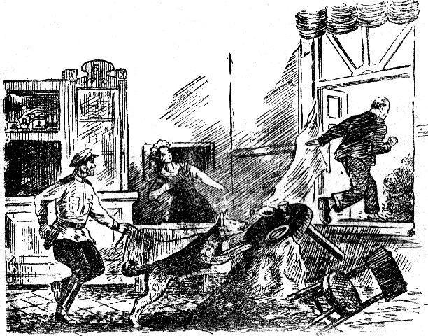 Тайна «Соленоида» (др.изд.) - pic_19.jpg