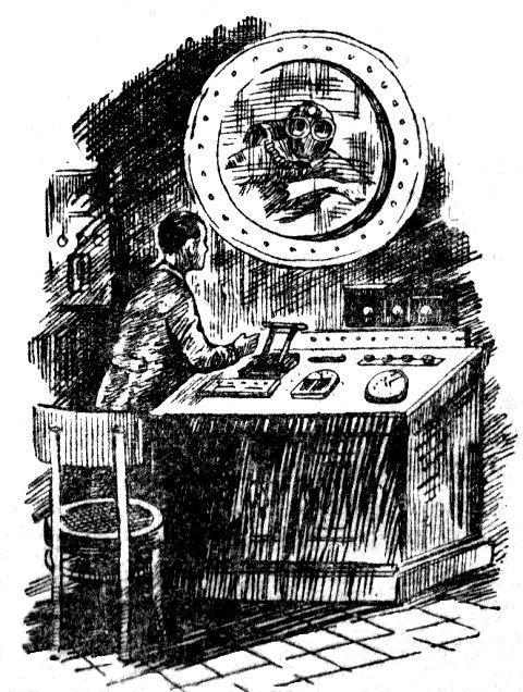 Тайна «Соленоида» (др.изд.) - pic_21.jpg