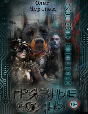 Убить Рудольфа - _4.17.jpg