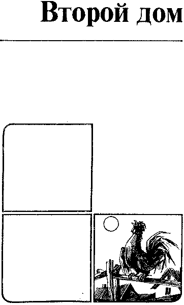 Повести - img_5.png